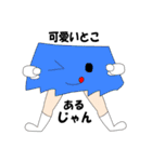 下半身スタンプ（個別スタンプ：34）
