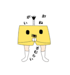 下半身スタンプ（個別スタンプ：37）