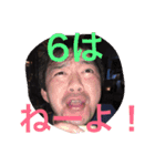 こうじスタンプ（個別スタンプ：1）