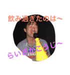 こうじスタンプ（個別スタンプ：3）