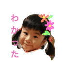 たかはし家の（個別スタンプ：2）