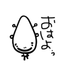 tsunnopiiiiiiiiii（個別スタンプ：4）