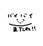 tsunnopiiiiiiiiii（個別スタンプ：8）