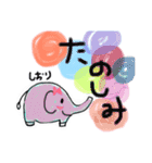 全世界のしおりさんへ！（個別スタンプ：6）