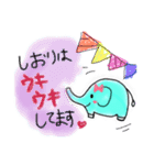 全世界のしおりさんへ！（個別スタンプ：7）