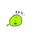 かえるの毎日7（個別スタンプ：5）