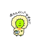 かえるの毎日7（個別スタンプ：25）
