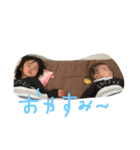 かほごう（個別スタンプ：12）