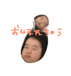 かほごう（個別スタンプ：14）