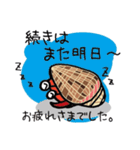 海畑育ちのティナちゃん ビジネス用（個別スタンプ：38）
