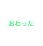 文字 の スタンプ（個別スタンプ：2）