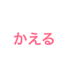 文字 の スタンプ（個別スタンプ：3）