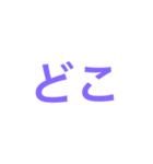 文字 の スタンプ（個別スタンプ：4）