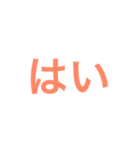 文字 の スタンプ（個別スタンプ：5）