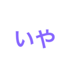 文字 の スタンプ（個別スタンプ：6）