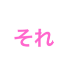 文字 の スタンプ（個別スタンプ：9）
