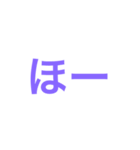 文字 の スタンプ（個別スタンプ：10）