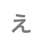 文字 の スタンプ（個別スタンプ：11）
