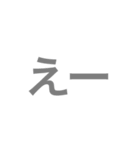 文字 の スタンプ（個別スタンプ：12）