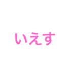 文字 の スタンプ（個別スタンプ：13）