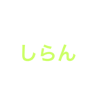 文字 の スタンプ（個別スタンプ：15）