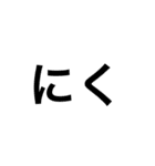 文字 の スタンプ（個別スタンプ：16）