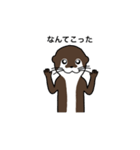 コツメカワウソのスタンプ（個別スタンプ：15）