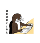 コツメカワウソのスタンプ（個別スタンプ：19）