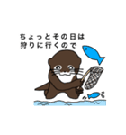 コツメカワウソのスタンプ（個別スタンプ：22）