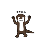 コツメカワウソのスタンプ（個別スタンプ：24）