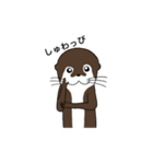 コツメカワウソのスタンプ（個別スタンプ：28）