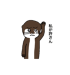コツメカワウソのスタンプ（個別スタンプ：29）