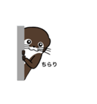 コツメカワウソのスタンプ（個別スタンプ：33）