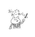 つよく生きる（個別スタンプ：1）
