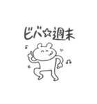 つよく生きる（個別スタンプ：2）