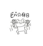 つよく生きる（個別スタンプ：6）