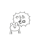つよく生きる（個別スタンプ：7）