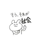 つよく生きる（個別スタンプ：8）