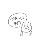 つよく生きる（個別スタンプ：10）