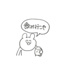 つよく生きる（個別スタンプ：13）