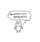 つよく生きる（個別スタンプ：15）