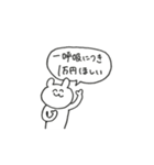 つよく生きる（個別スタンプ：16）