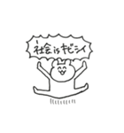 つよく生きる（個別スタンプ：17）