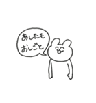 つよく生きる（個別スタンプ：18）
