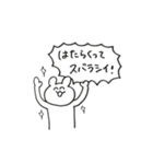 つよく生きる（個別スタンプ：19）