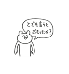 つよく生きる（個別スタンプ：20）
