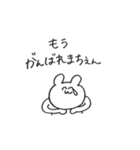 つよく生きる（個別スタンプ：22）