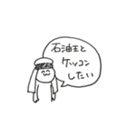 つよく生きる（個別スタンプ：31）