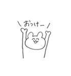 つよく生きる（個別スタンプ：34）