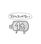 つよく生きる（個別スタンプ：35）